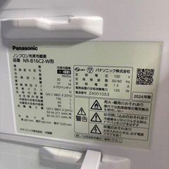 Panasonic 冷蔵庫の画像