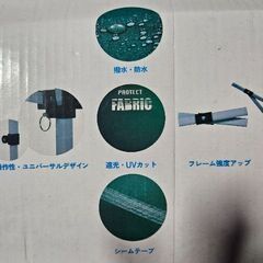 かんたんタープ　テント　の画像