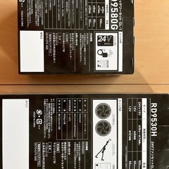 早い者勝ち❗️空調服セットの画像