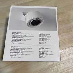iKristin 卓上扇風機 5段階風量調節 充電式扇風機 3000mAh 大容量 USB扇風機 強力風量 110°角度調節 LEDディスプレイ付き 壁掛け 屋外/オフィス/家庭/学校/キッチン/部屋用 (ホワイト)の画像