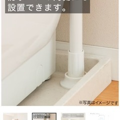 ニトリ つっぱり洗濯機ラック 伸縮の画像