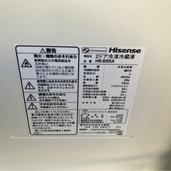  ハイセンス冷凍冷蔵庫　HR-B95A  93L   19年製の画像