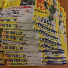（決定しました）青汁の画像