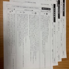 【無料】3段ベッドの画像