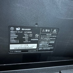 お取引受付終了 LC-52G9 液晶テレビ の画像