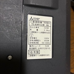  （お話し中）三菱サイクロン式掃除機の画像