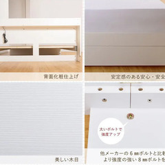 【在庫処分セール】海外製・棚付引出し収納ベッド ホワイト (ダブル)の画像