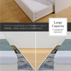 【在庫処分セール】海外製・棚付引出し収納ベッド ホワイト (ダブル)の画像