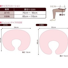授乳クッションの画像