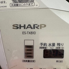 洗濯機　8kg 先月まで使用してたの画像