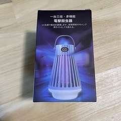 電撃殺虫器 コバエ取り M29 UV光源誘引式 360°強力殺虫灯 殺虫ライト 3000mAh大容量バッテリー 防水防雨 IPX4防水 USB充電式 急速充電 省エネ 薬剤不用 静音設計 据え置き＆吊り下げ両用 ナイトライト機能付き 携帯便利 屋内/屋外などに適用の画像