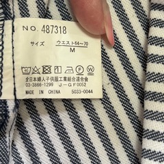 ストライプスカートの画像