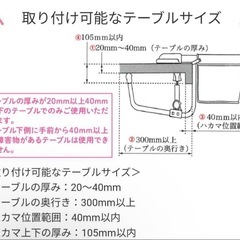 リトルプリンセス　テーブルチェアの画像