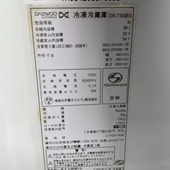 ★動作〇★ 冷蔵庫 ダイウ DR-T90BG 86L DAEWOO 幅485x奥行490x高さ930mm 冷蔵冷凍庫 清掃済 保証有の画像