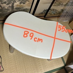 テーブルの画像