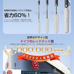 日傘【現役皮膚科医監修 JIS認証＆段階収納】UVカット100遮光遮熱 UV0 折り畳み傘【業界初！安全式自動開閉＆Radi-Cool反射冷却】ALwgreen折りたたみ傘 大きい超軽量 熱中症対策 肌を守る おりたたみ傘 晴雨兼用 耐風頑丈 携帯便利 超撥水日傘兼用の画像