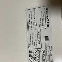 お風呂の蓋の画像