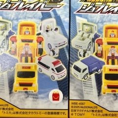 【画像のまとめて全部】腕時計　ヒロアカコップ　トミカの画像