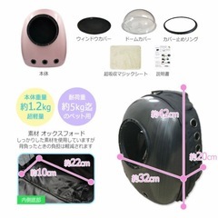 キャットキャリー　猫　リュック　バッグの画像