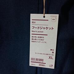 無印良品の画像
