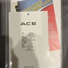 【日本製】ACE製スーツーケースの画像