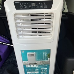 スポットクーラーの画像