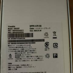 A795Gオッポスマホの画像