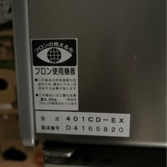 業務用冷蔵庫※多少の値下げ交渉応じます
の画像