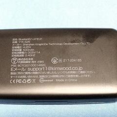 【美品・動作確認済】Kimwood 片耳 ワイヤレスBluetoothヘッドセット（イヤーフック型）YYK-525の画像