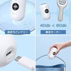 電動角質リムーバー かかとやすり かかとケア 足の裏 角質取り Tibnozt 強力モーター 3段階スピード 2種研磨ヘッド 長持ち USB-C充電式 静音 安全設計 スマート圧力センサー 水洗いOK 魚の目 タコ フットケア 男女兼用 プレゼント 誕生日の画像