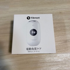 電動角質リムーバー かかとやすり かかとケア 足の裏 角質取り Tibnozt 強力モーター 3段階スピード 2種研磨ヘッド 長持ち USB-C充電式 静音 安全設計 スマート圧力センサー 水洗いOK 魚の目 タコ フットケア 男女兼用 プレゼント 誕生日の画像