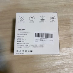 電動角質リムーバー かかとやすり かかとケア 足の裏 角質取り Tibnozt 強力モーター 3段階スピード 2種研磨ヘッド 長持ち USB-C充電式 静音 安全設計 スマート圧力センサー 水洗いOK 魚の目 タコ フットケア 男女兼用 プレゼント 誕生日の画像