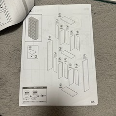 ニトリ本棚の画像