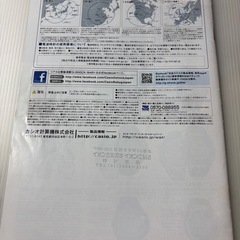 CASIO腕時計カタログ2つセットの画像
