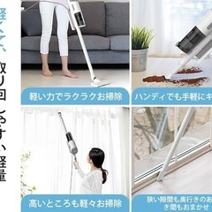 掃除機 コード式 【2025革新モデル&32kpa強力吸引&超軽量＆3点ノズル付き】 コード式掃除機 6M電源コード サイクロン 軽量 2WAYスティック 家庭 180°/90°回転 遠心分離 HEPA多重濾過 コンパクト ハンディ 卓上/本棚/ハードフロア/階段/フローリング/カーペット/カーテン/ソファ/車 敬老の日 プレゼント 日本PSE認証済の画像