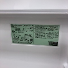 安心の1年間付き！HITACHI ３ドア冷蔵庫　2023年製　265L 【トレファク堺福田店】の画像