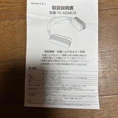 ネッククーラー
の画像