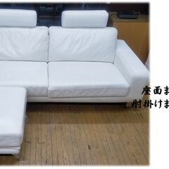 G28　ドイツ製　ケルビン　ジョルマーニ　weco　総本革ラブソファ＆オットマンの画像