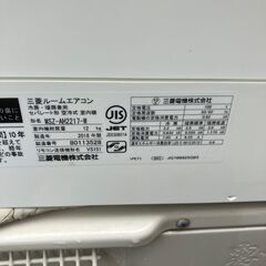 😊三菱 エアコン✨6畳程度 2018年製 😊MSZ-AH2217✨エアコンクリーニング済みの画像