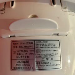 🚚7/28引取できる方限定！【動作品】炊飯器（3合）お譲りします！の画像