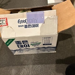 瓶ビールケース2箱＋ジョウンデー焼酎20本セット（ミニグラス付き）の画像