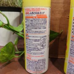 ①パワーズふきとりホイップフルーツハピネス140ml☓3の画像