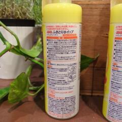 ②パワーズふきとりホイップフルーツハピネス140ml☓3の画像