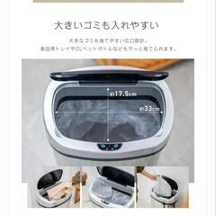 自動開閉 ゴミ箱 48lの画像