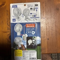 デスク.ポータブル扇風機の画像