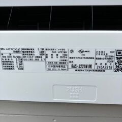 😊東芝 エアコン✨6畳程度 2022年製 😊RAS-J221M✨エアコンクリーニング済みの画像