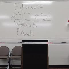  🎁無料英会話📒の画像