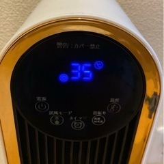 セラミックファンヒーターの画像