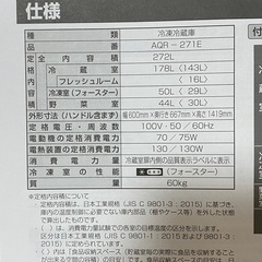 冷蔵庫の画像
