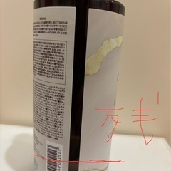 Cleo's Beaute クレオズボーテ クレオズ エクストラモイストシャンプーの画像